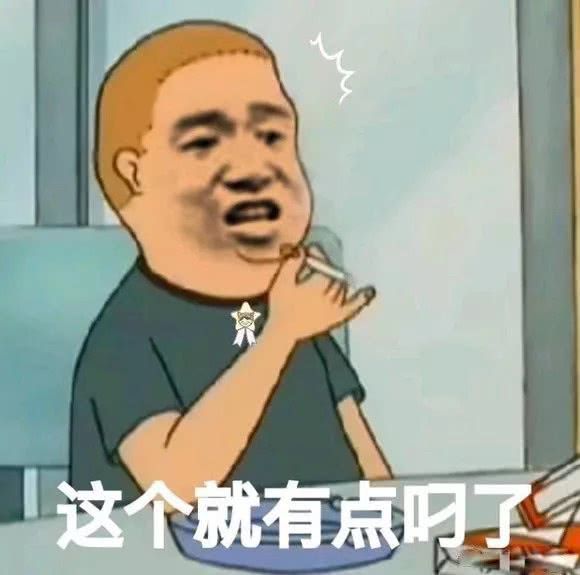 这个就有点叼了！