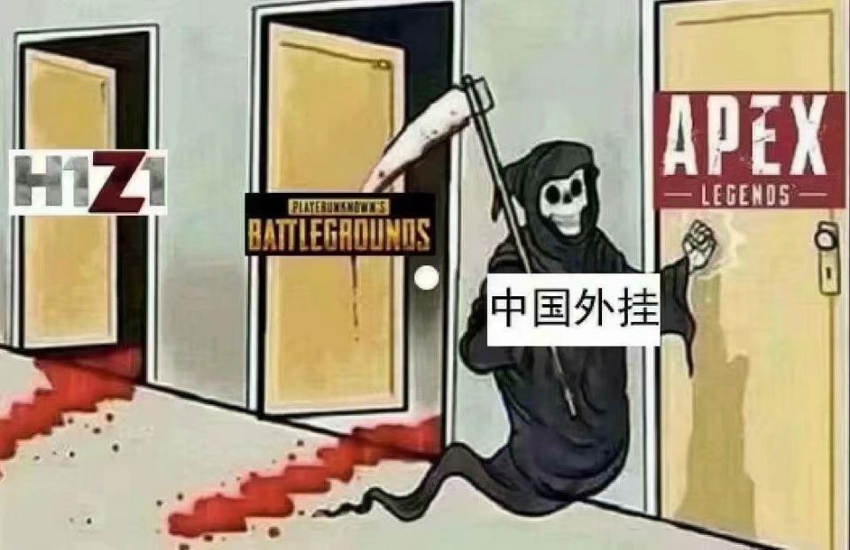 中国外挂