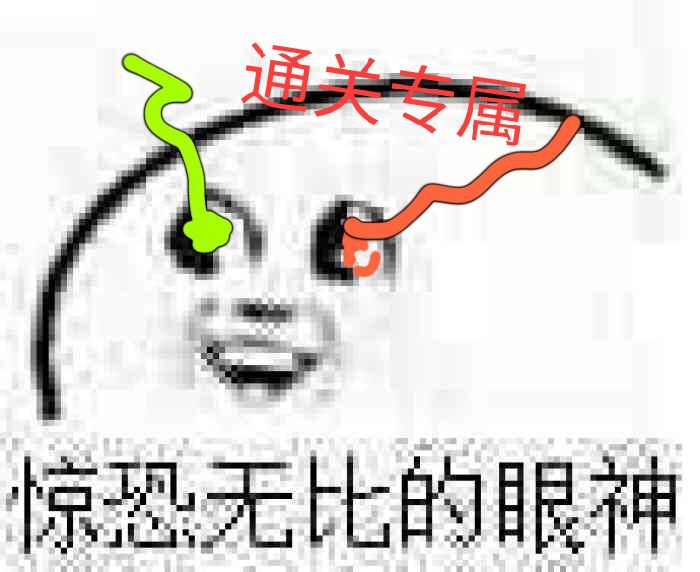 凉恐无比的眼神