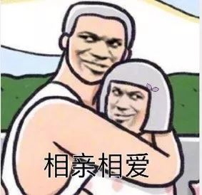 泪旁相爱