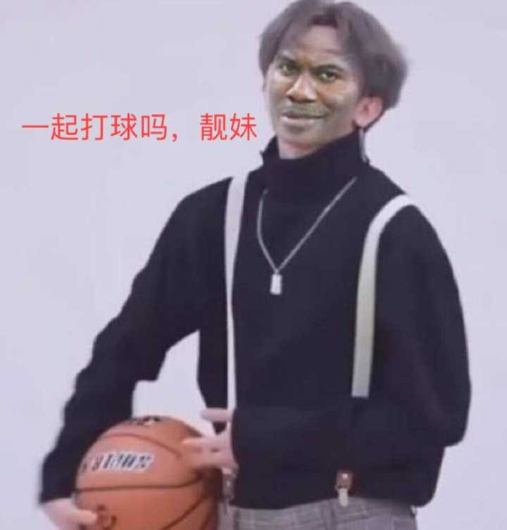 起打球吗，靓妹