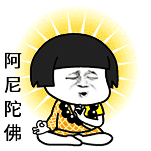 阿尼陀佛
