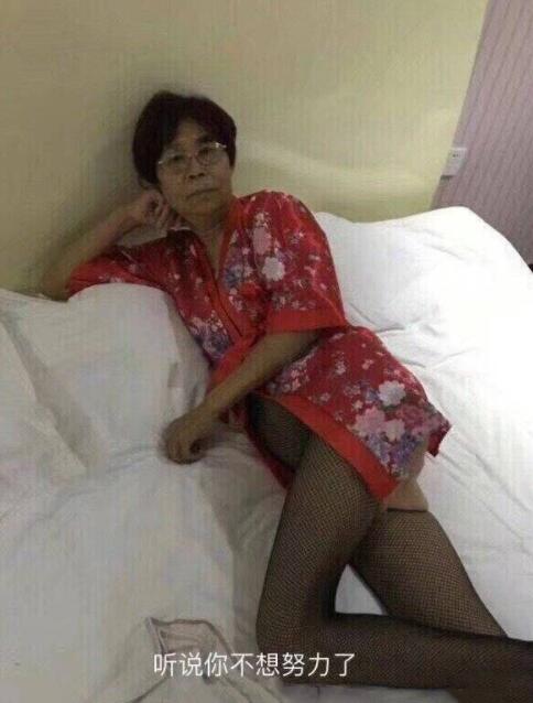 听说你不想努力了
