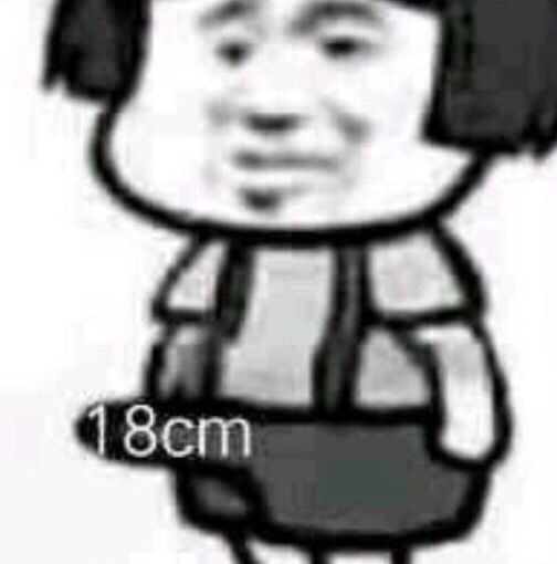 18cm