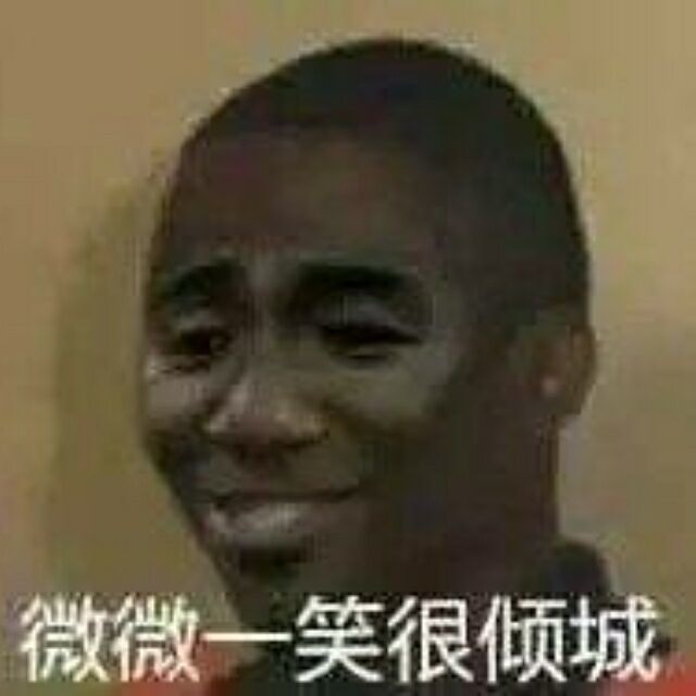 微微一笑很倾城