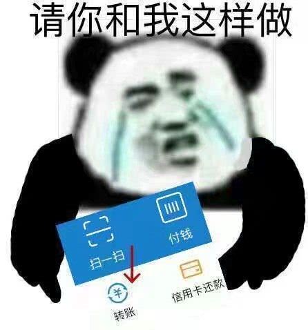 请你和我这样做