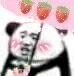 草莓雨伞