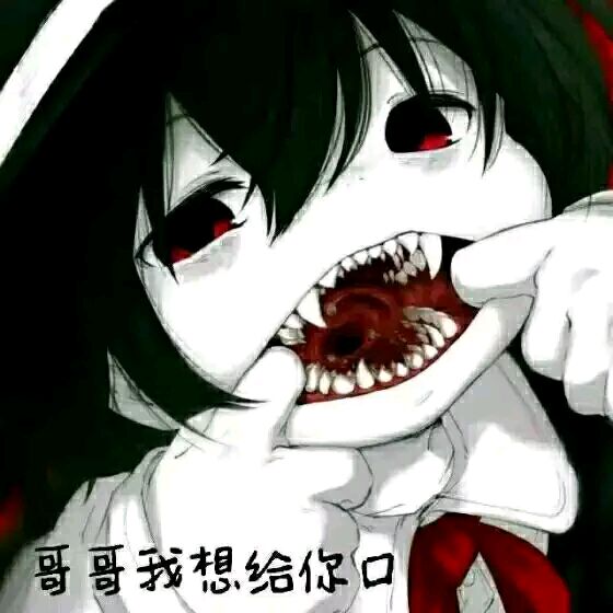 哥哥我想给你口
