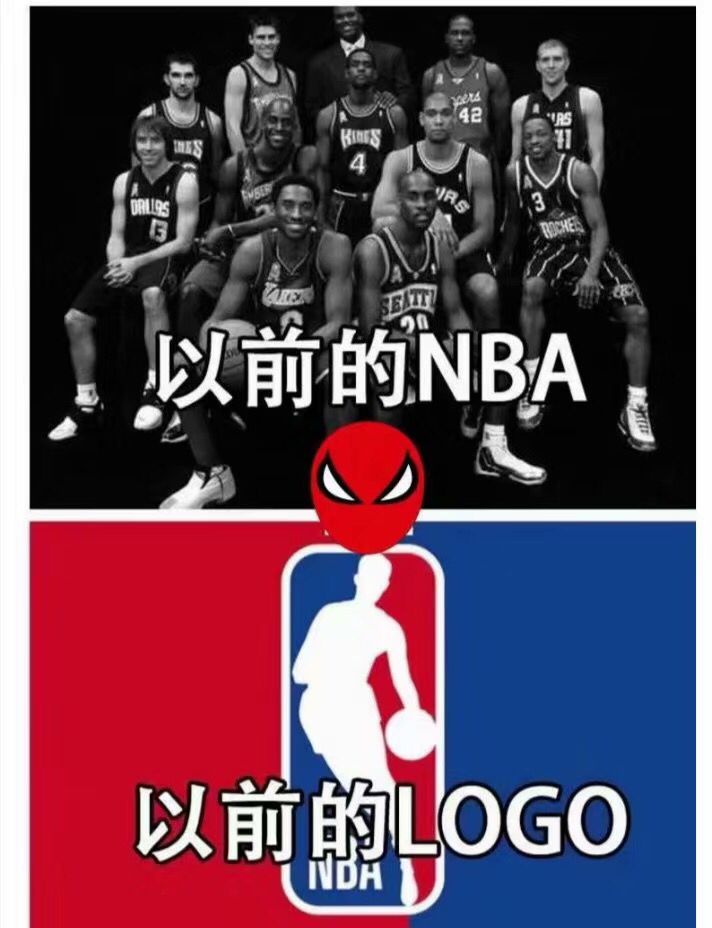 以前的NBA，以前的LOGO