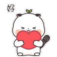 好
