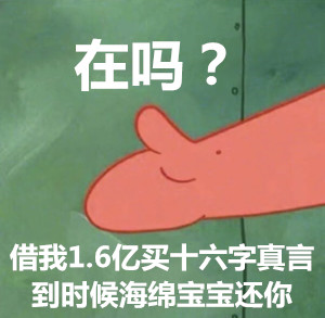 在吗？