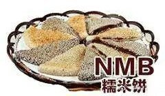 NMB（糯米饼）