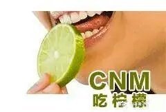 CNM（吃柠檬）