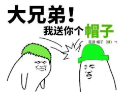 大兄弟