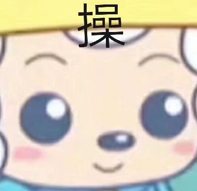 操