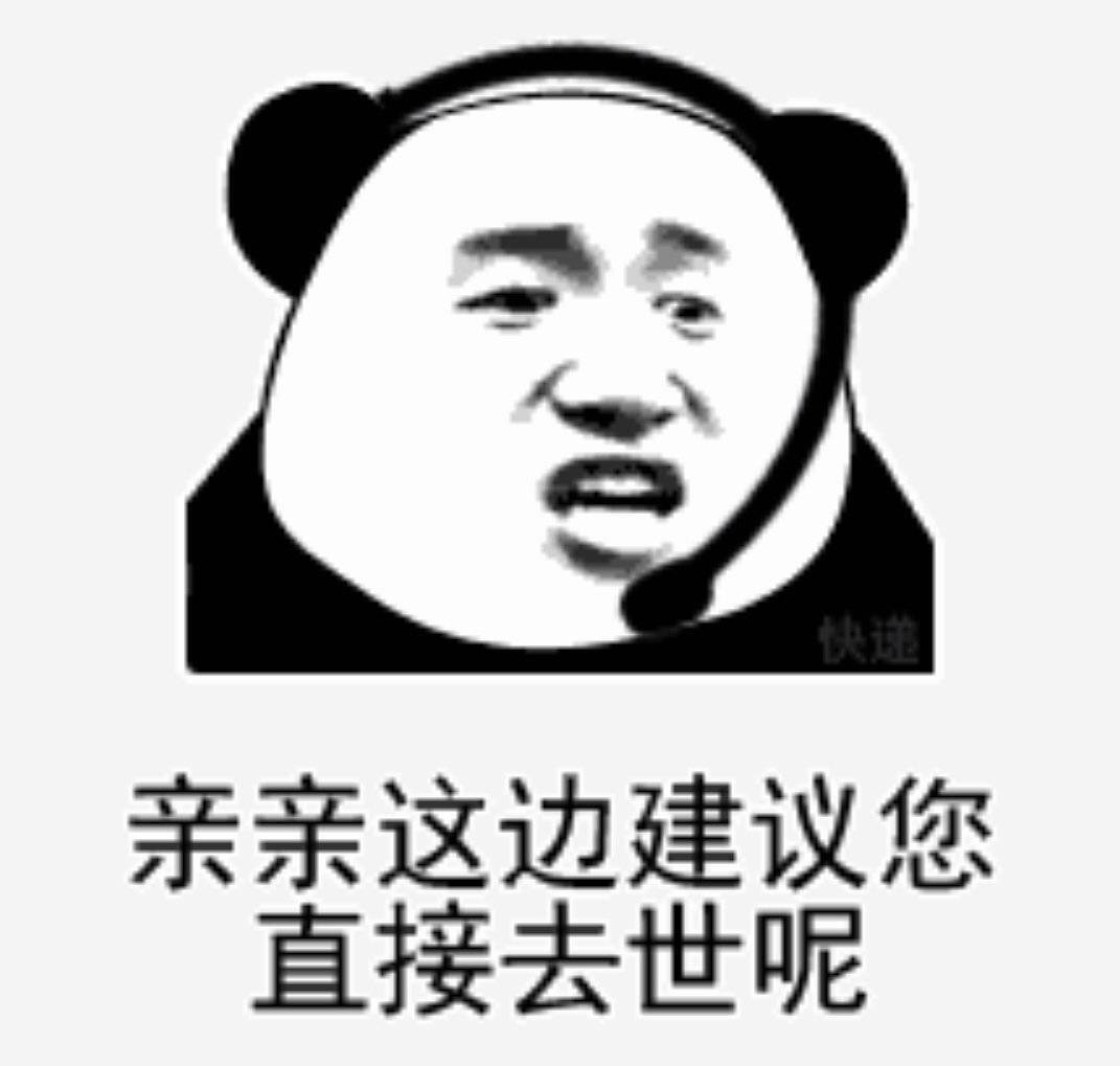 快递，亲亲这边建议您直接去世呢