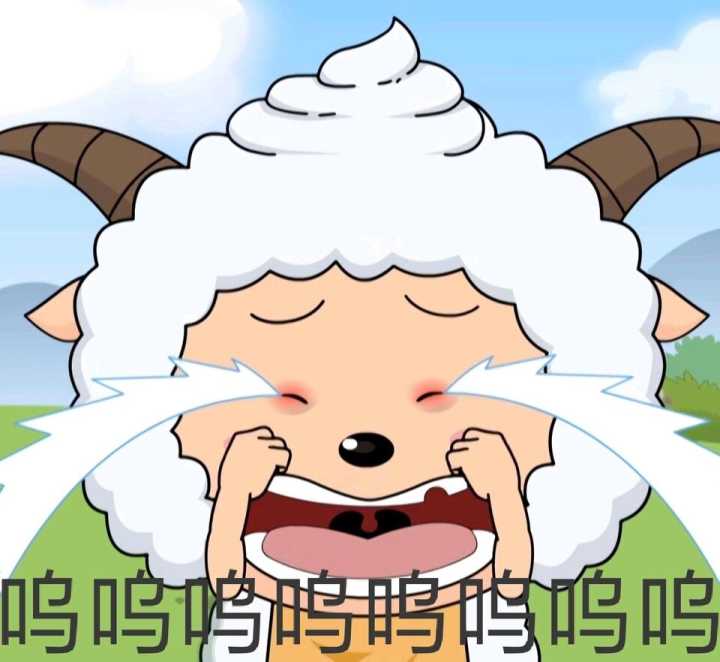 呜呜呜呜
