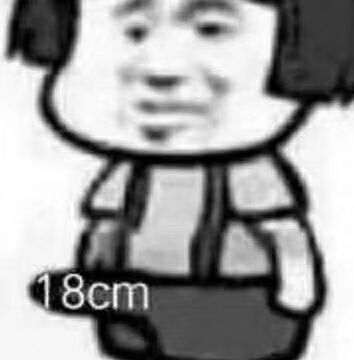 18cm