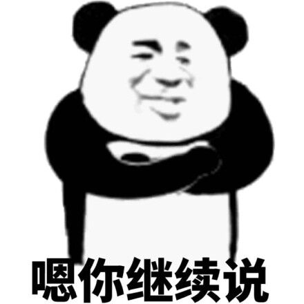 嗯，你继续说