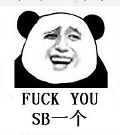 FUCK YOU SB一个