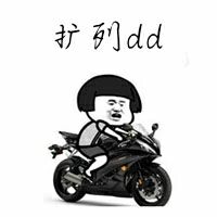 扩列dd