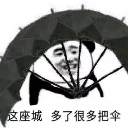 这座城多了很多把伞