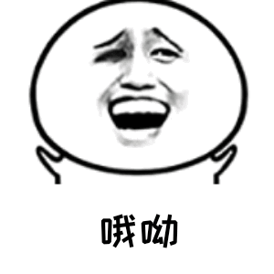 哦呦