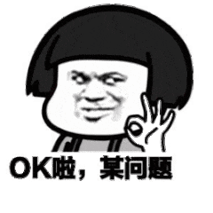 oK啦，某问题