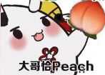 大哥恰 Peach