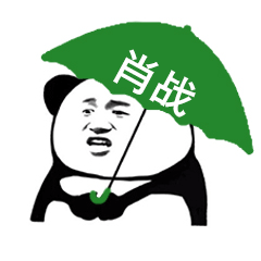 肖战