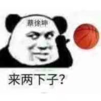 暴徐坤来两下子？