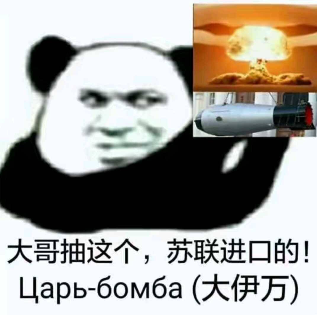 大哥抽这个，苏联进口的