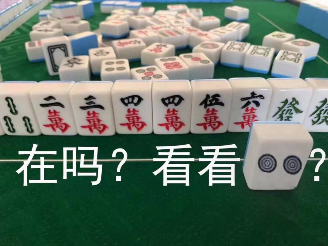 在吗？看看2万？