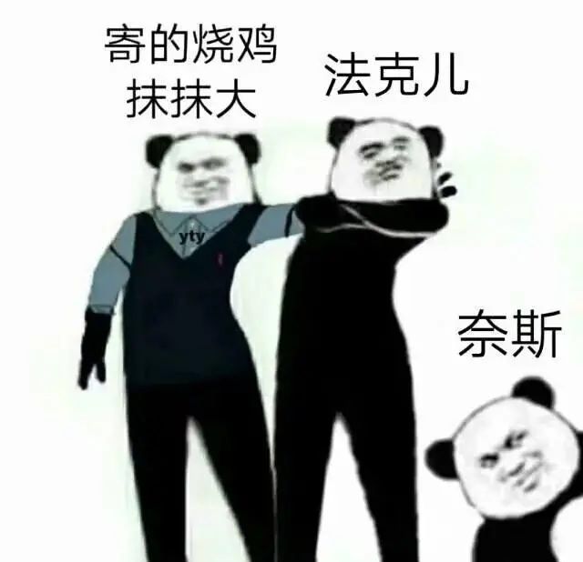 法克儿