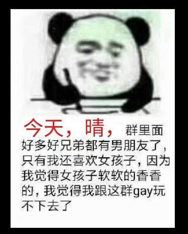今天晴