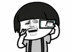 自拍一个