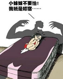 小妹妹不要怕！我是螵宿…