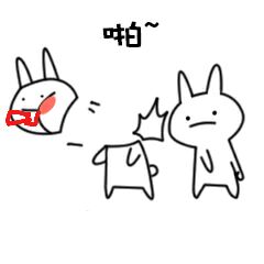啪