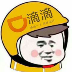 滴滴