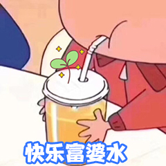 快乐富婆水