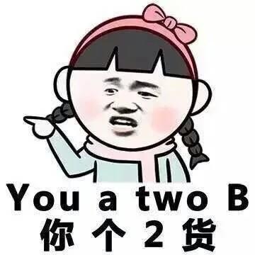 you a two b