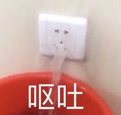 呕吐