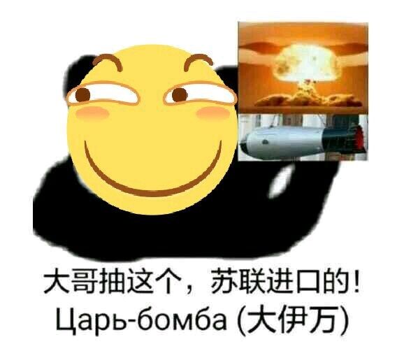 大哥抽这个，苏联进口的