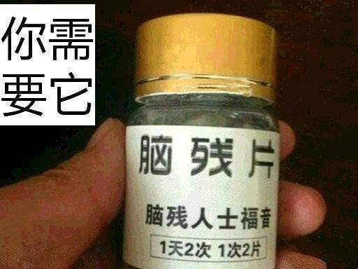 你需要它