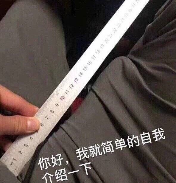 您好，我就简单的自我介绍一下