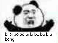 bi bi bo bo bi bi bo bo biu bong