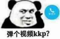 弹个视频kkp？