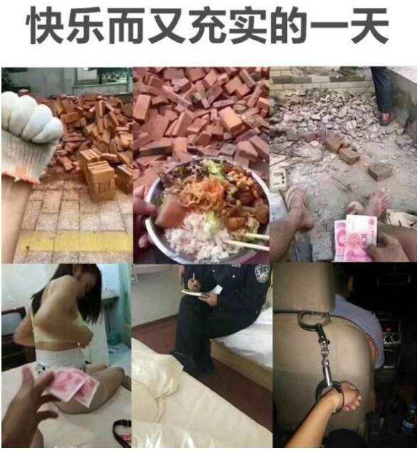 快乐而又充实的一天