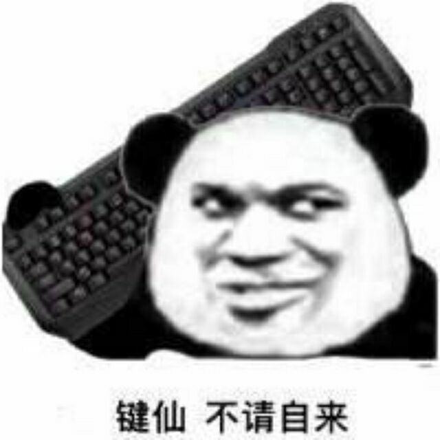 键仙不请自来