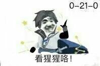 看猩猩咯！